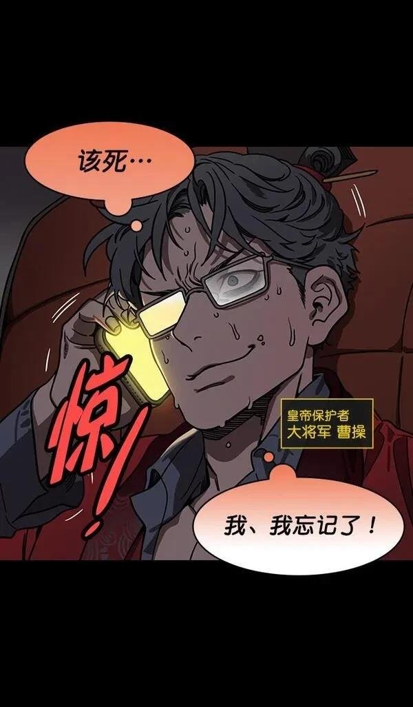 第193话