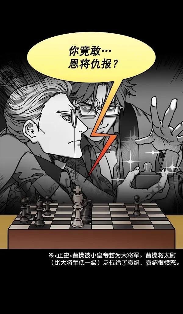 第193话
