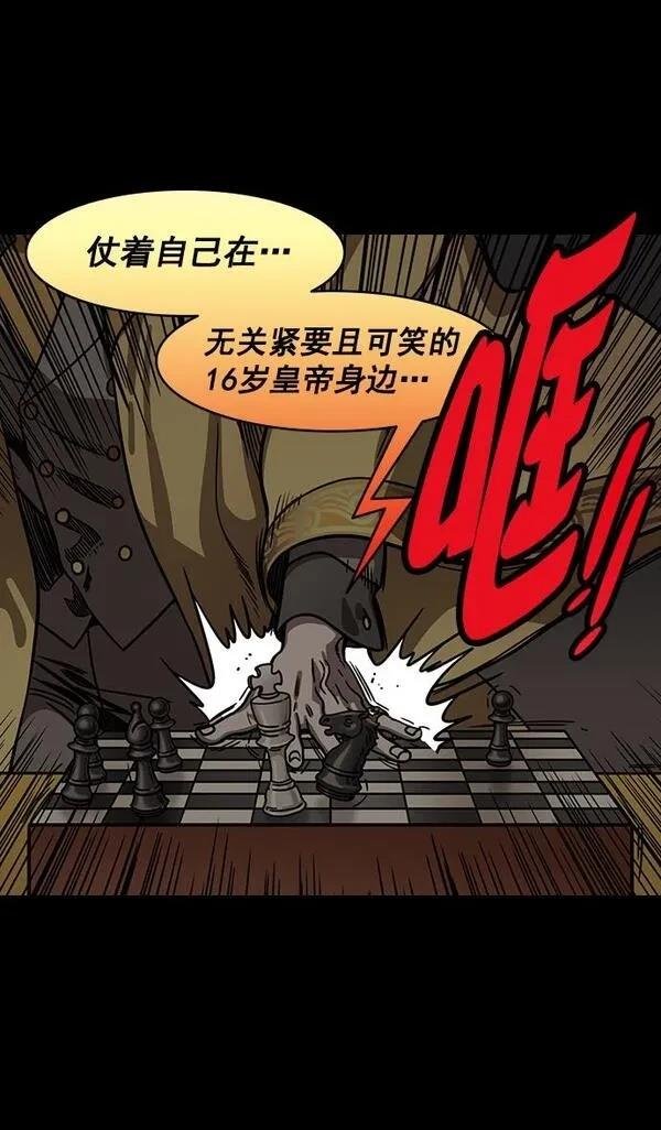第193话