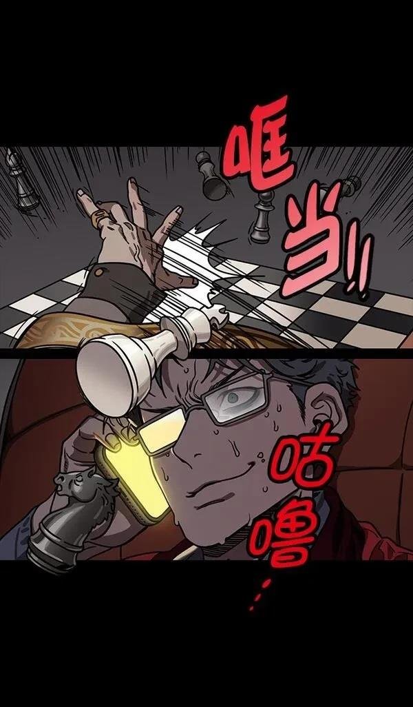 第193话
