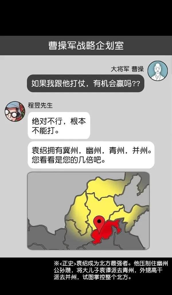 第193话