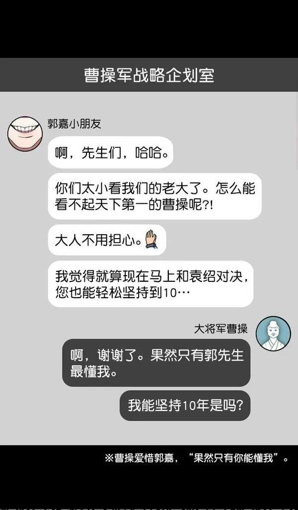 第193话
