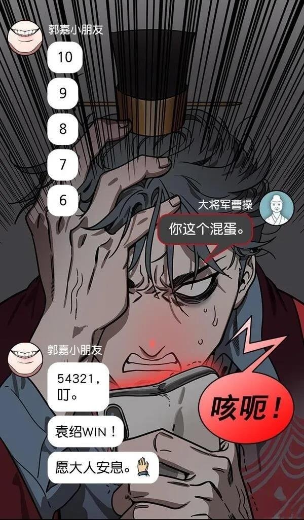 第193话