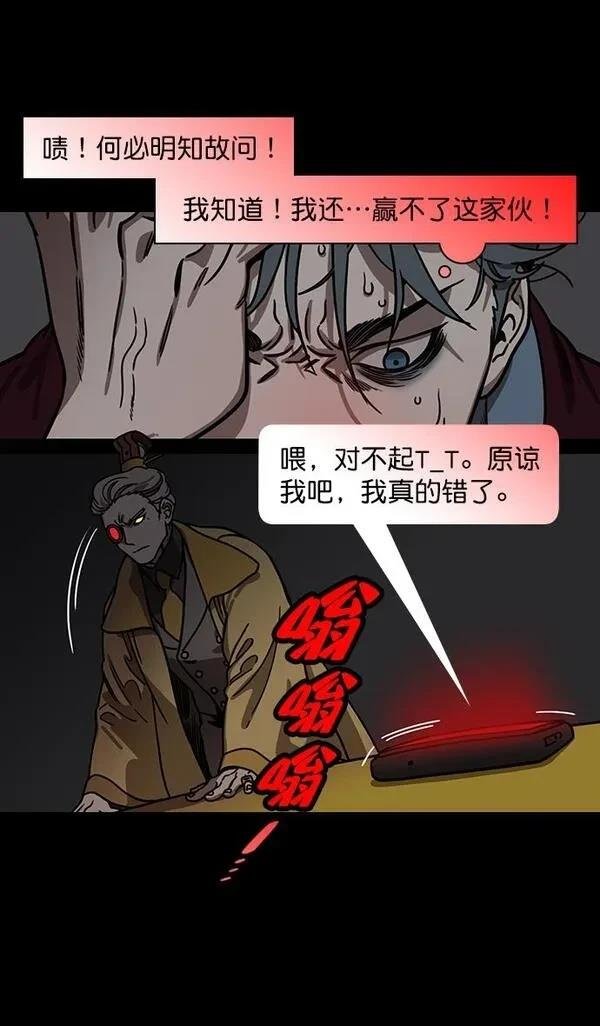 第193话