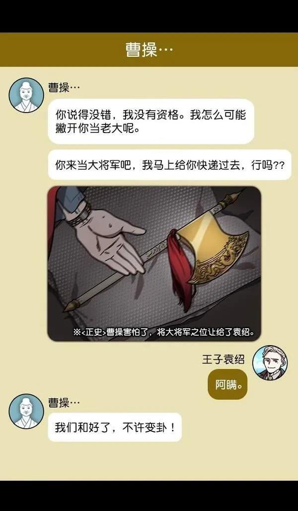 第193话