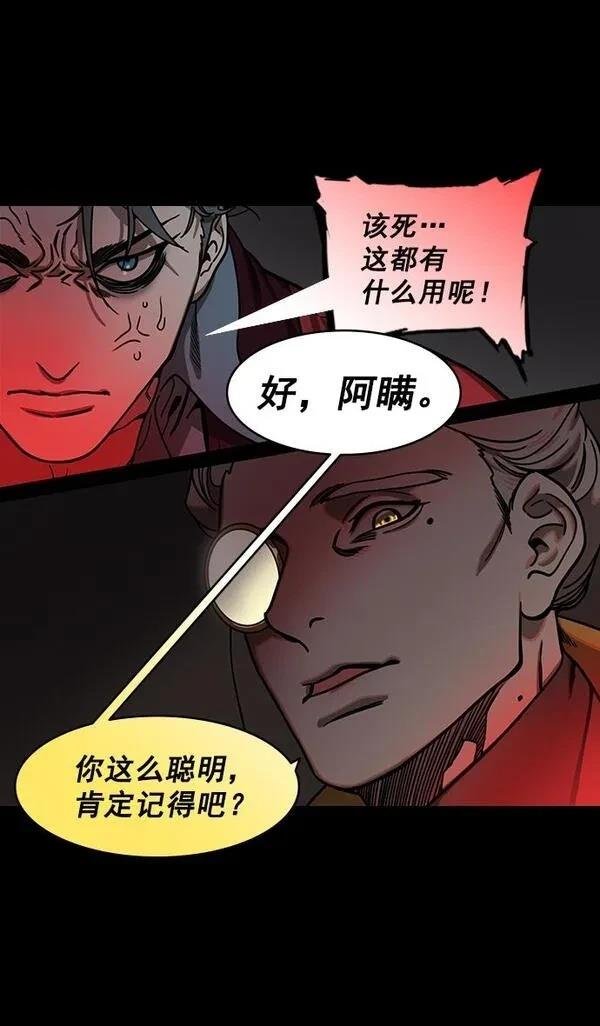 第193话