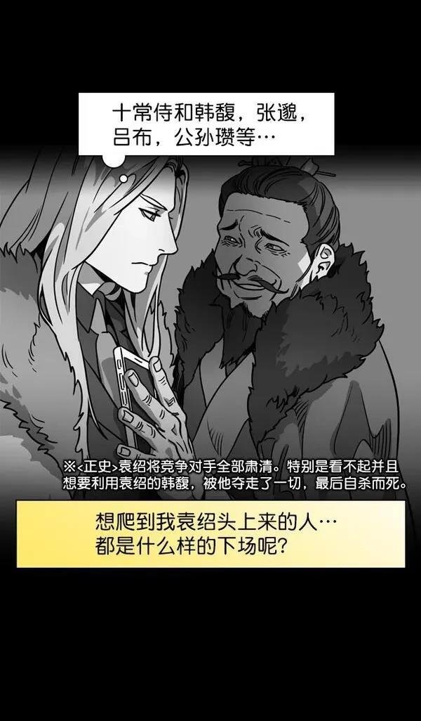 第193话
