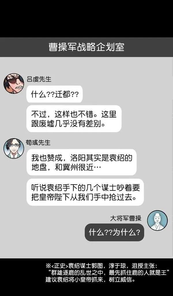 第193话