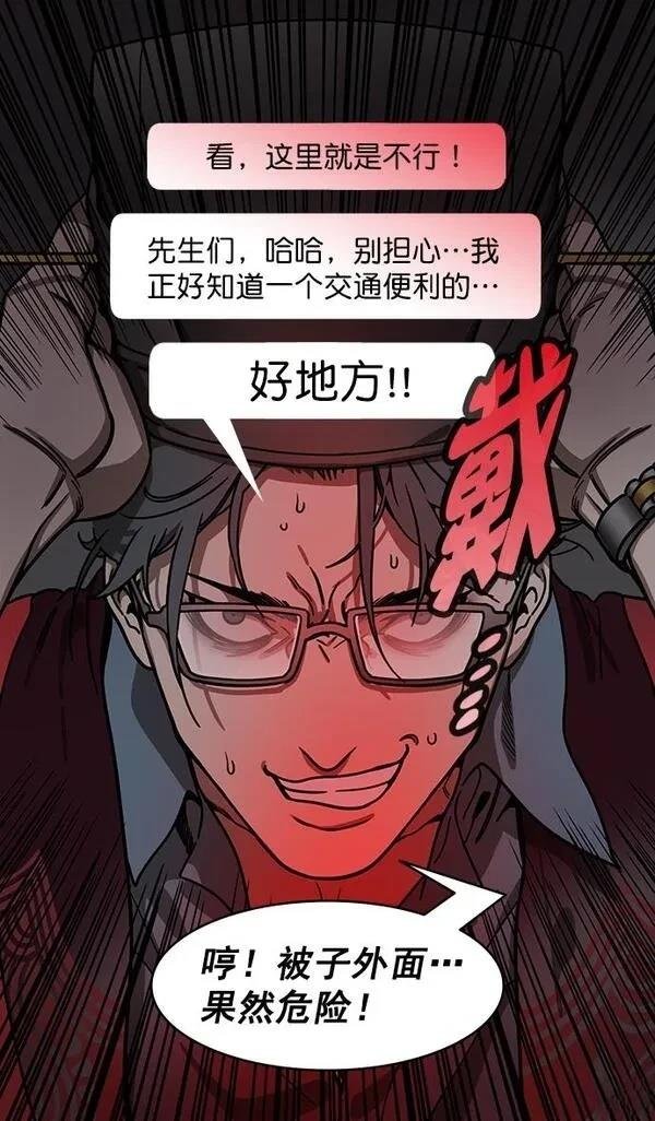第193话