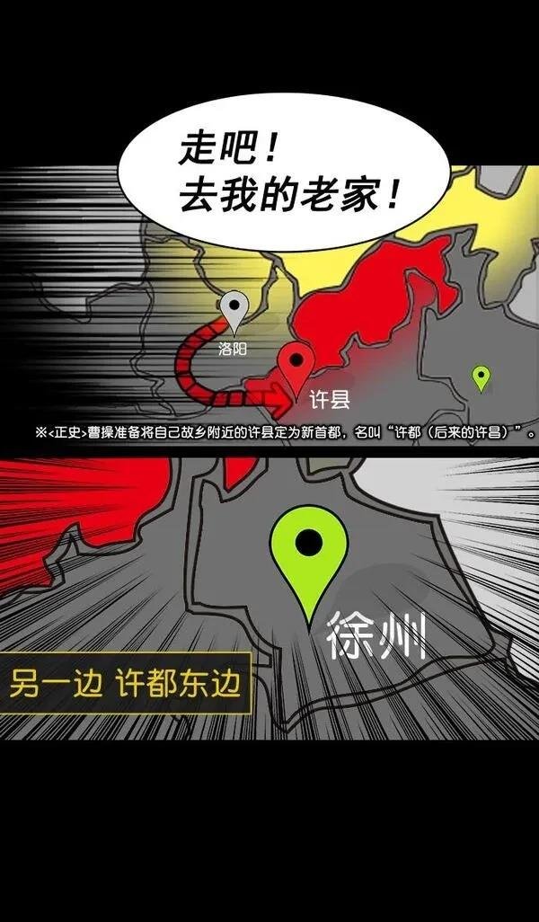 第193话