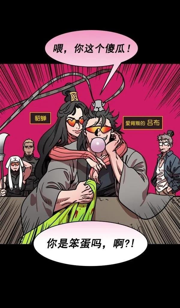 第193话