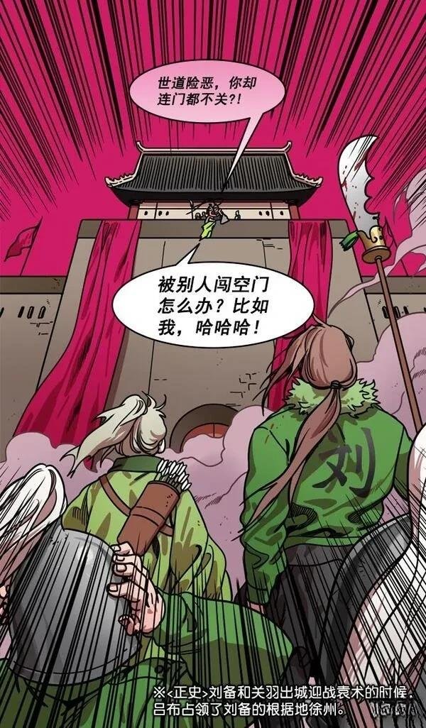 第193话