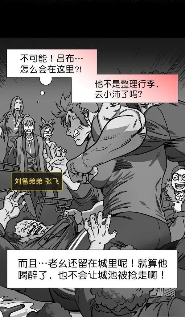 第193话