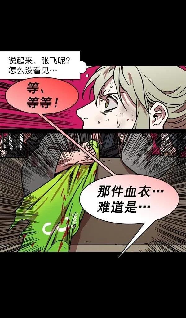 第193话