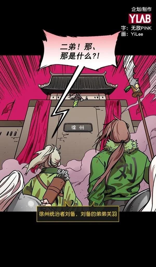 第193话