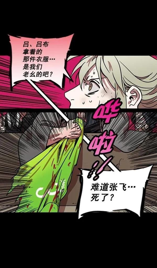 第194话