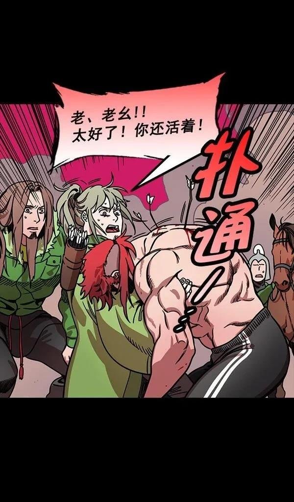 第194话