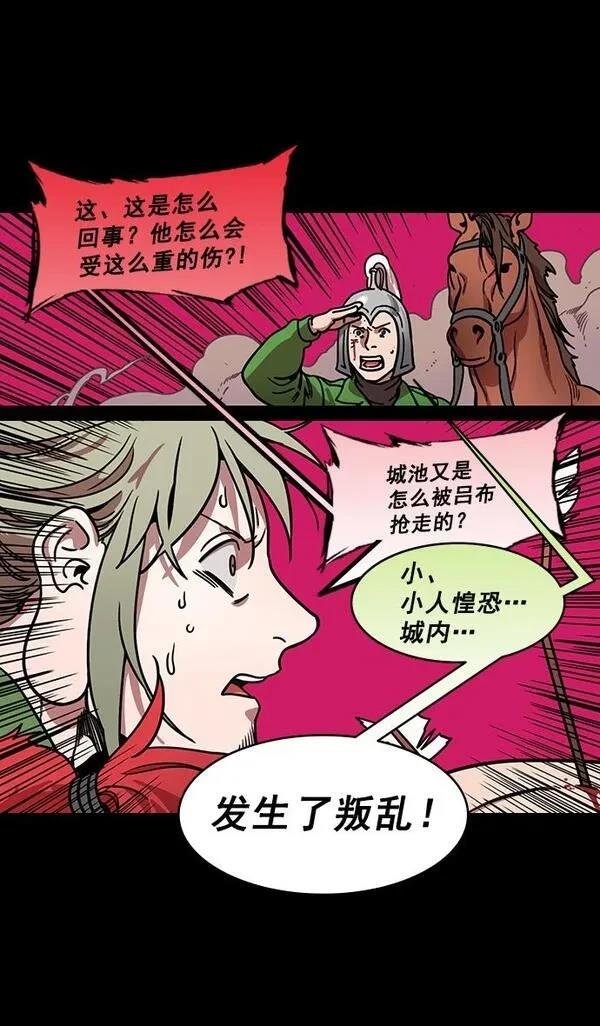 第194话
