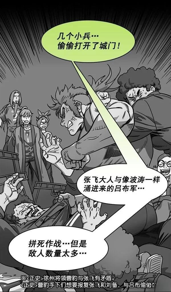 第194话
