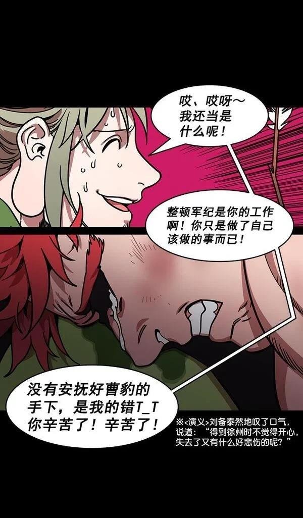 第194话