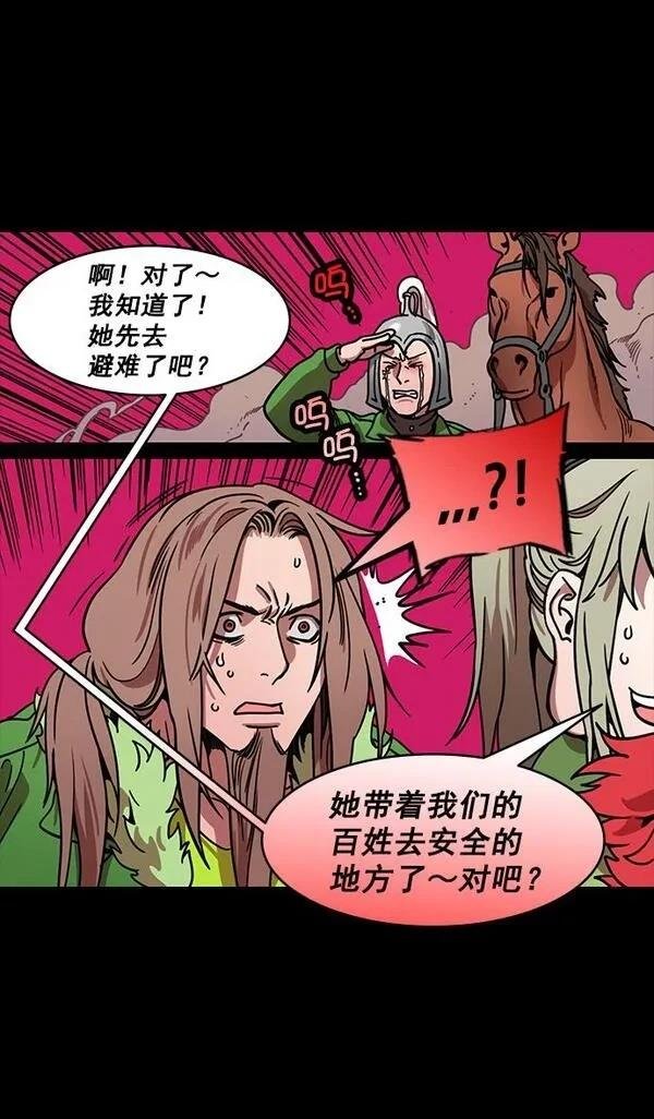 第194话