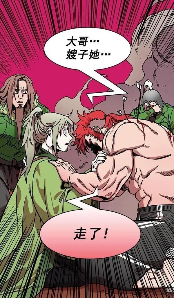 第194话