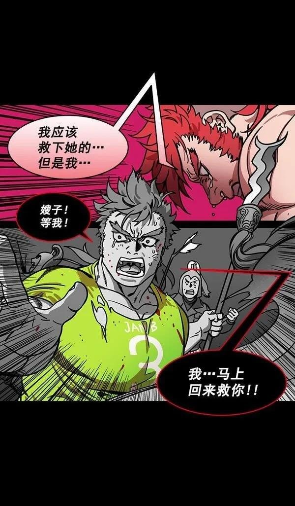 第194话