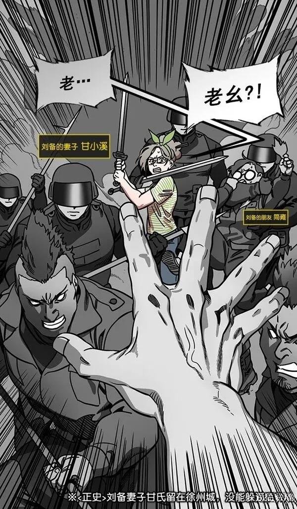 第194话
