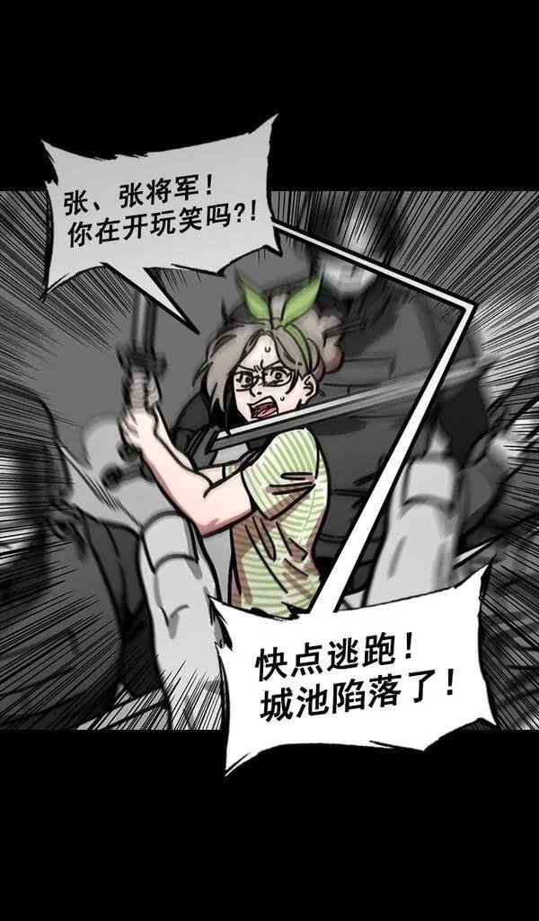 第194话