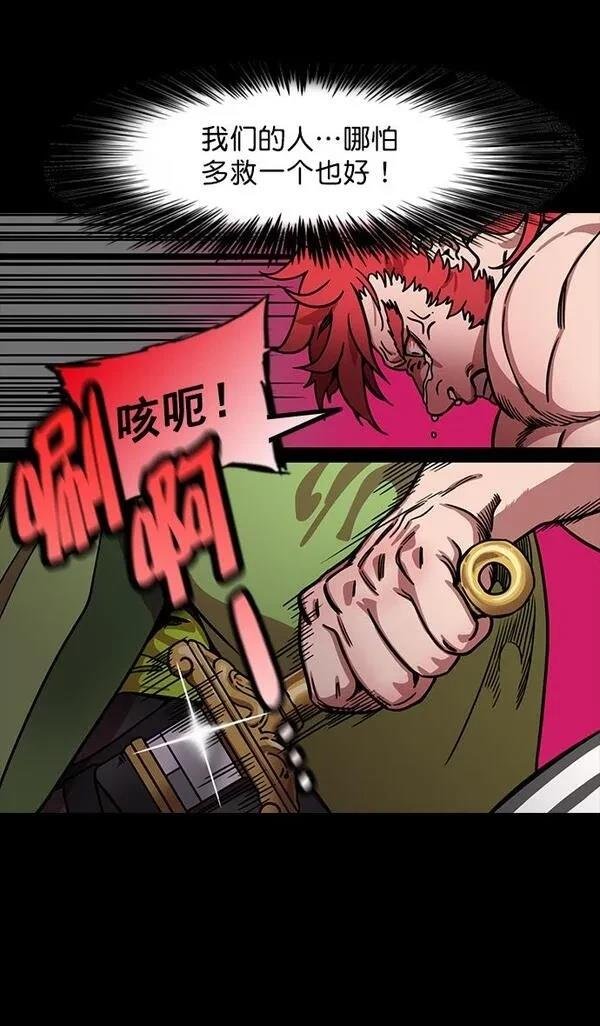 第194话