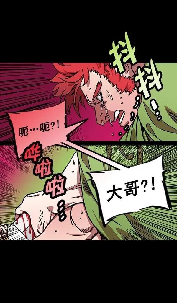 第194话