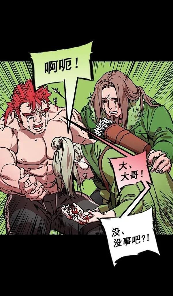第194话