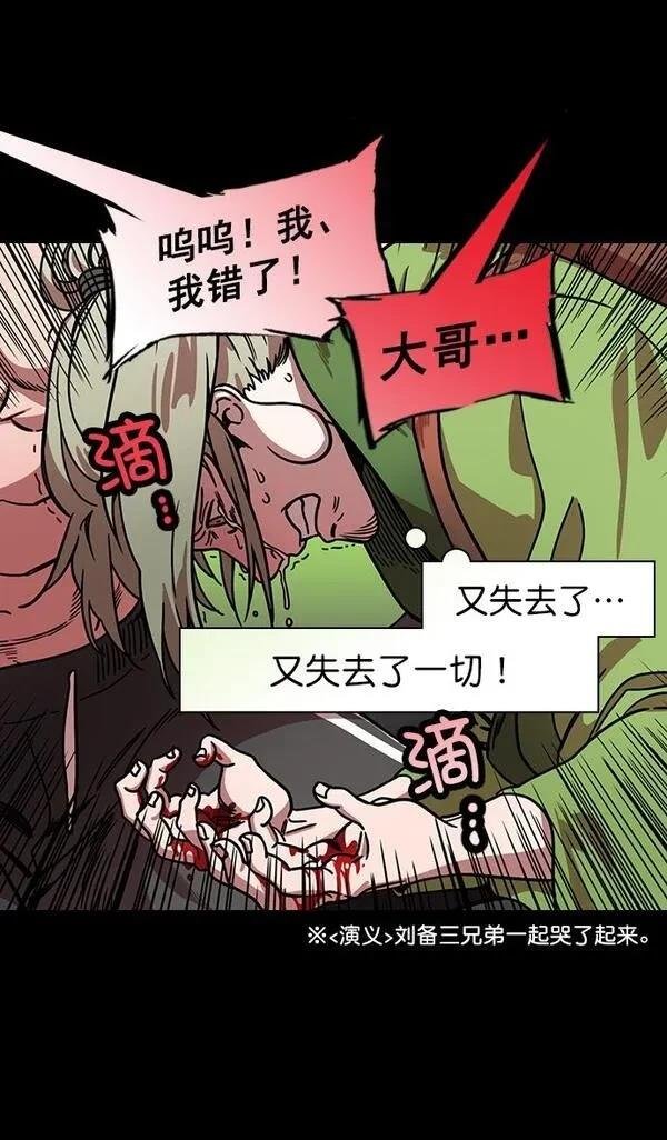 第194话