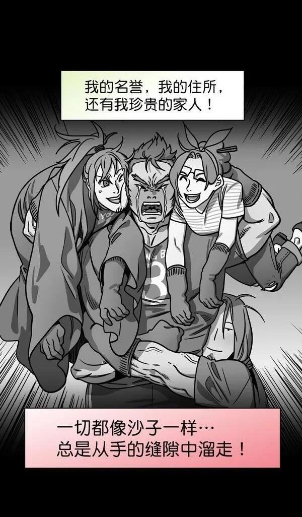 第194话