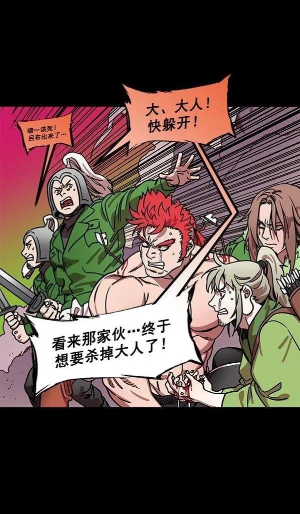 第194话