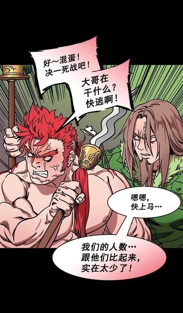 第194话
