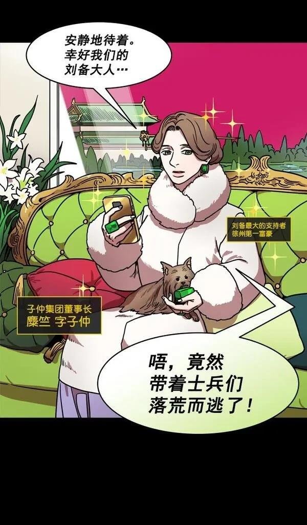 第194话