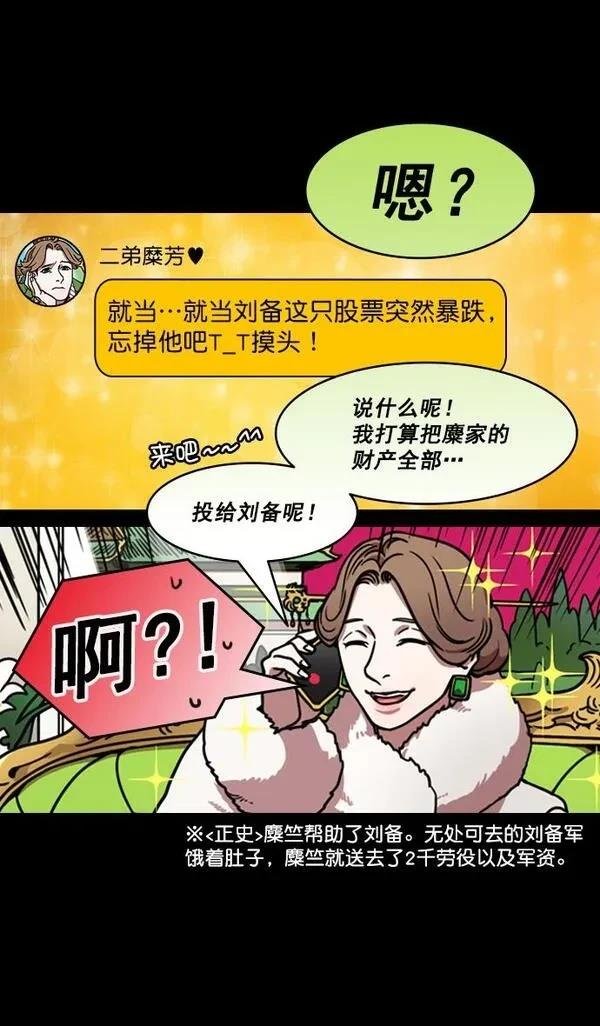 第194话