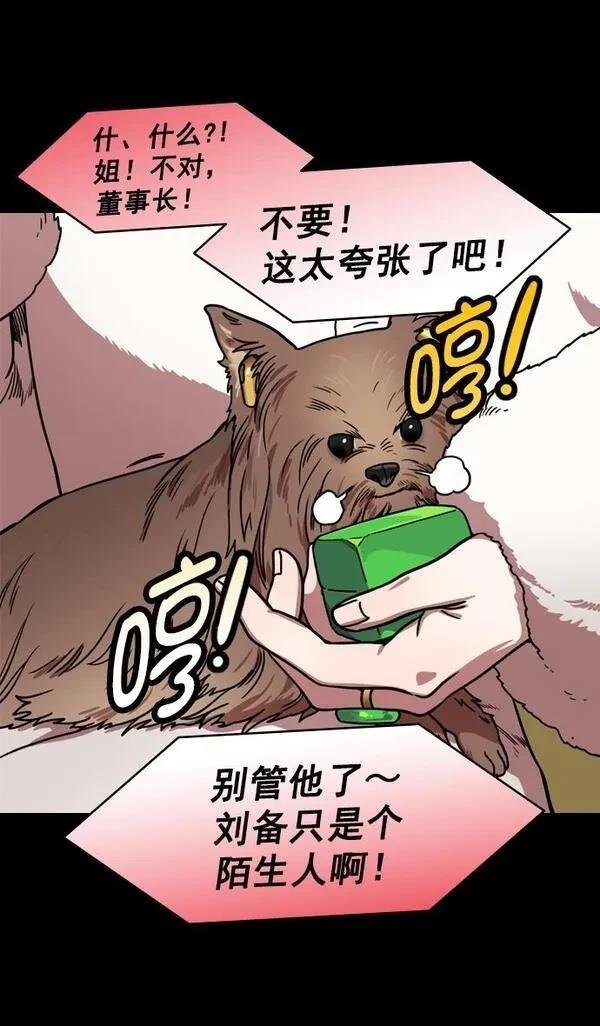 第194话