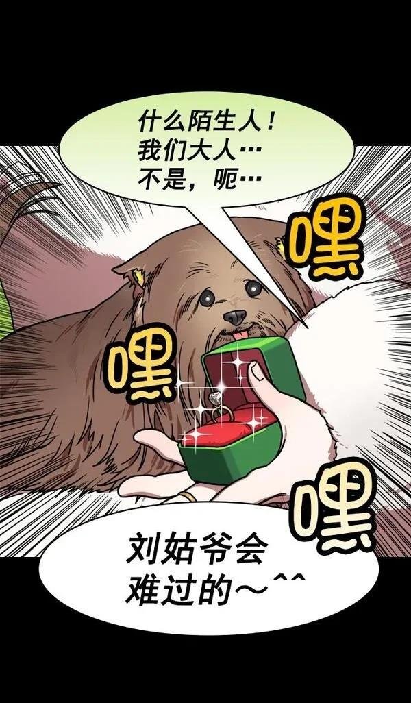 第194话