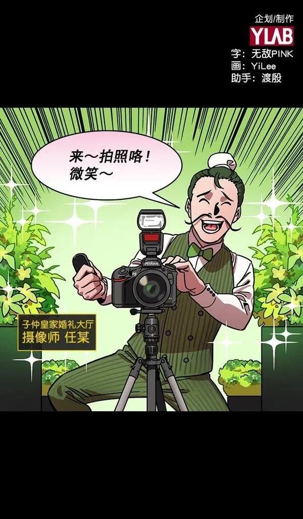 第194话