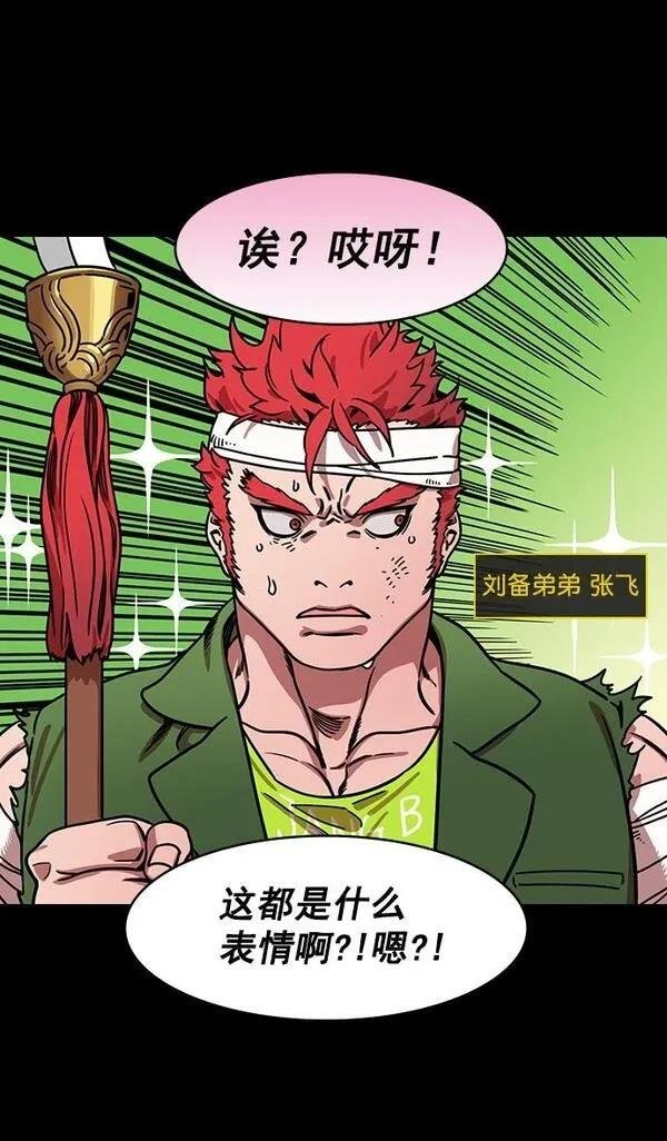 第195话