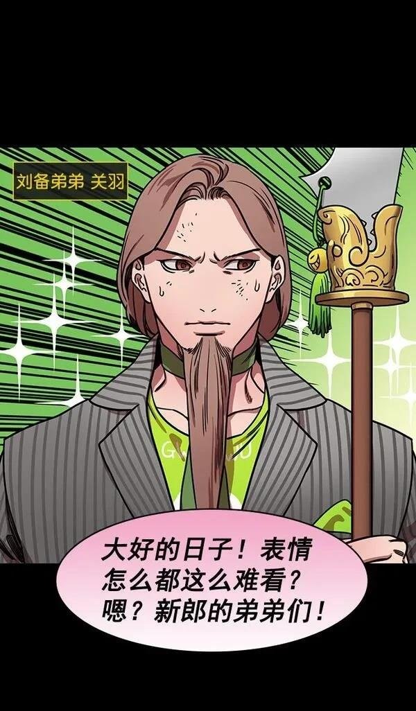 第195话