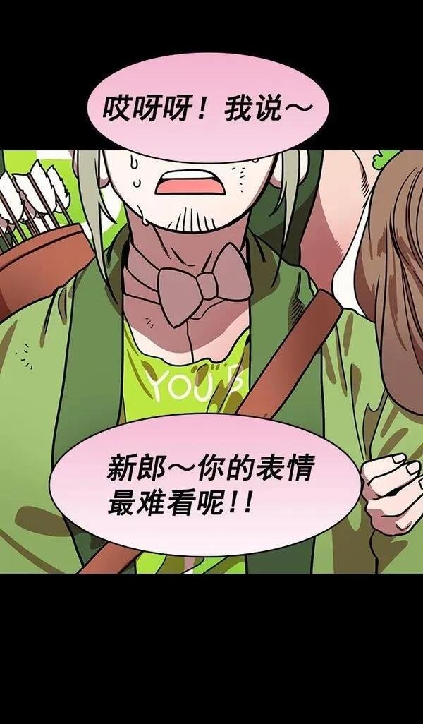 第195话