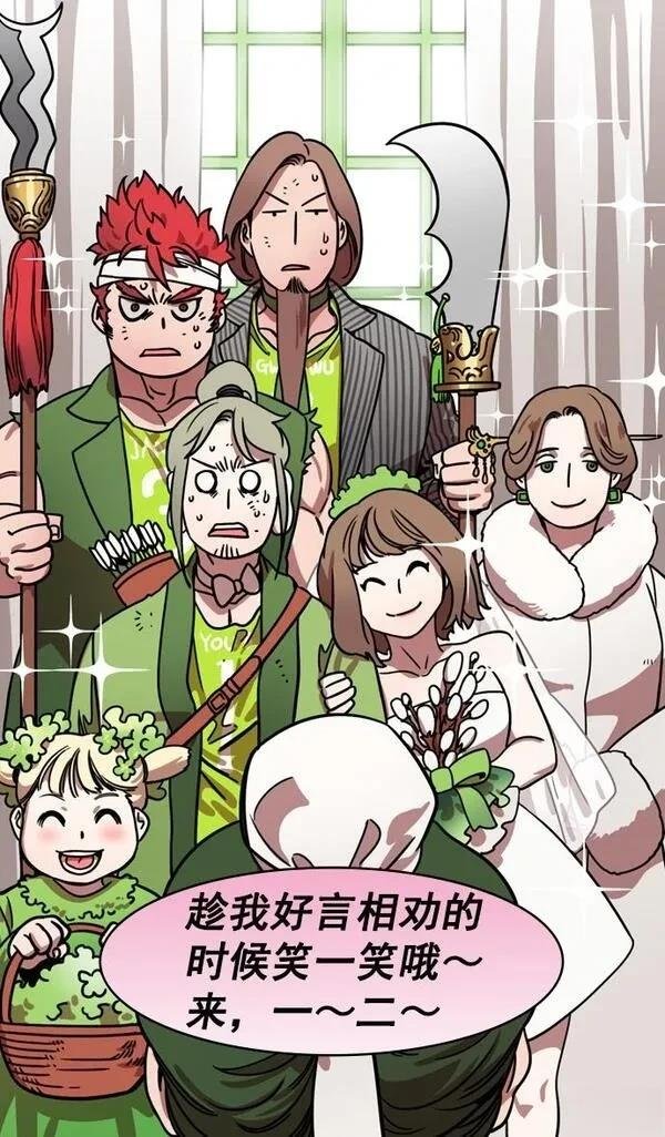 第195话