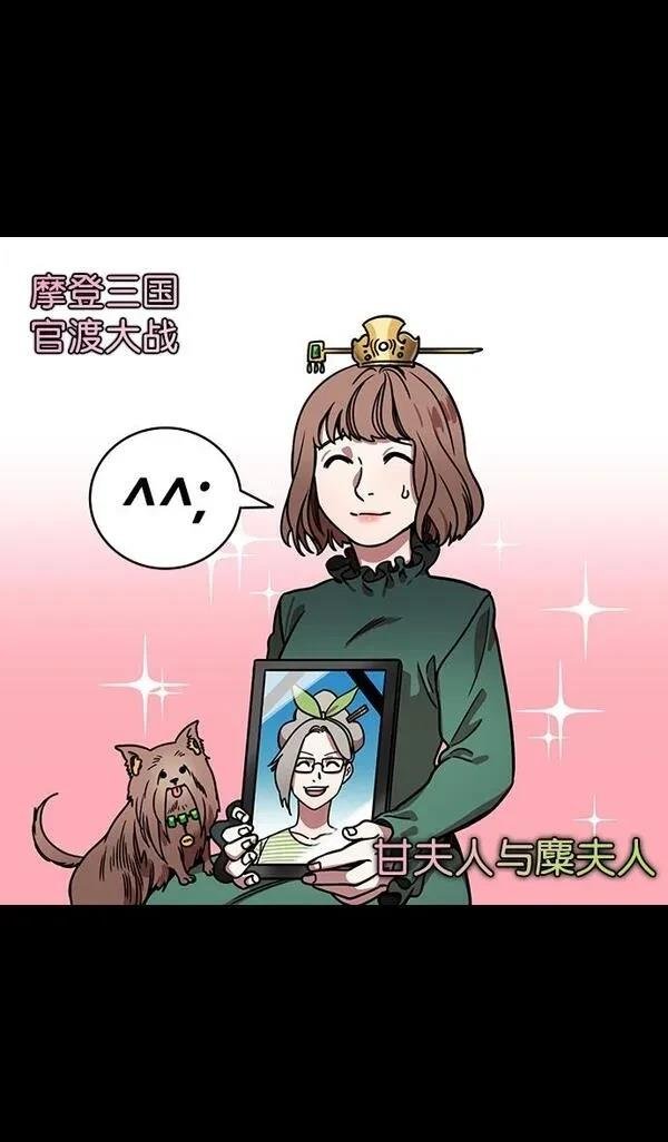 第195话