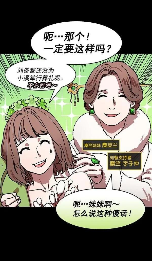 第195话