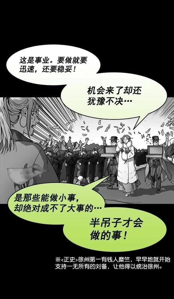 第195话