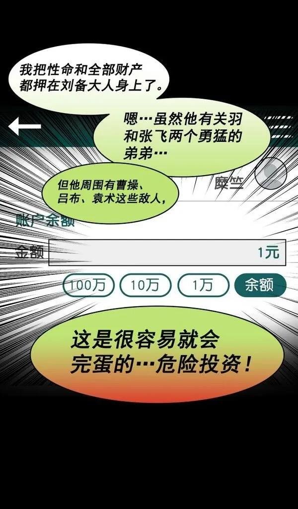第195话