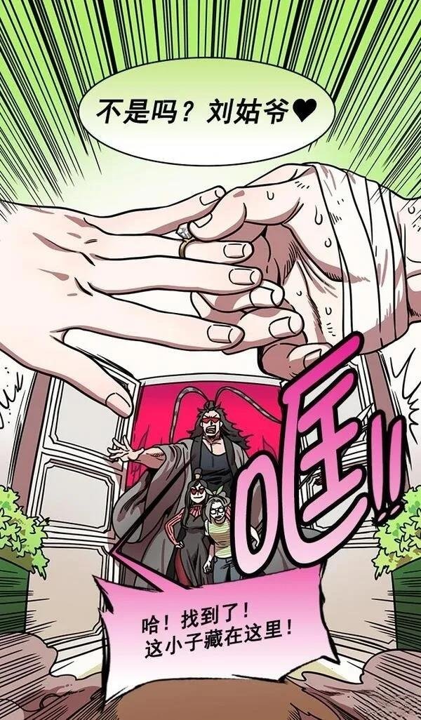 第195话